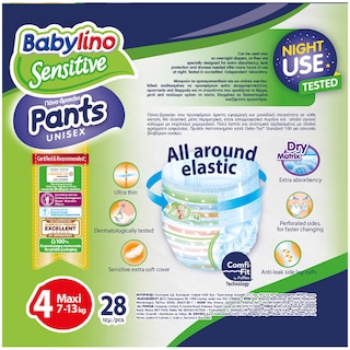 BABYLINO | Πάνες Βρακάκι Μωρού Sensitive Νο4 28 Τεμάχια