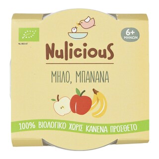 - | Φρουτόκρεμα Nulicious Bio Μήλο και Μπανάνα 150g