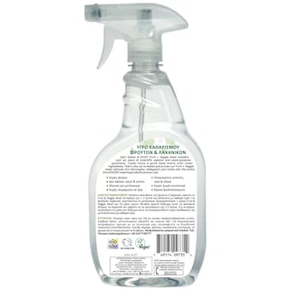 ECOS | Καθαριστικό Φρούτων & Λαχανικών Vegan 650ml