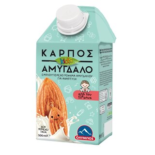 ΟΛΥΜΠΟΣ | Ρόφημα Καρπός Αμύγδαλο kids Παιδικό 500ml