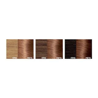EXCELLENCE | HAIR COLOUR  1 ITEM