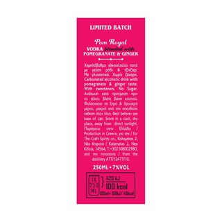 THE LOCALS | Cocktail Pom Royal Βότκα Ρόδι & Τζίντζερ 250ml