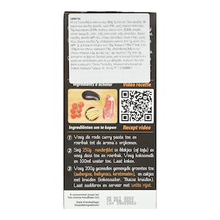 DESIAM | Κόκκινο Κάρυ Thai Kit 260g