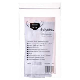 BENISSIMO | ΔΙΑΦΟΡΑ ΕΠΙΔΕΣΜΙΚΑ