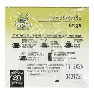 ΚΟΠΕΛΙ | Herbal Tea Sage 20x1.2g