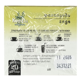 ΚΟΠΕΛΙ | Αφέψημα Φασκόμηλο 20x1.2g