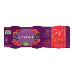 VITALINE | VITALINE SUPERFRUITS  3Χ180GR 2+1 ΔΩΡΟ