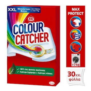 COLOUR CATCHER | Χρωμοπαγίδα Max Protect XXL 30 Τεμάχια