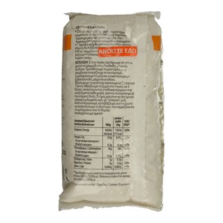 365 | Ρύζι Καρολίνα Ελληνικό 500 gr