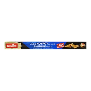KANAKI | Ζύμη Κουρού με Μαγιά 700g Έκπτωση 0.80Ε -0,80