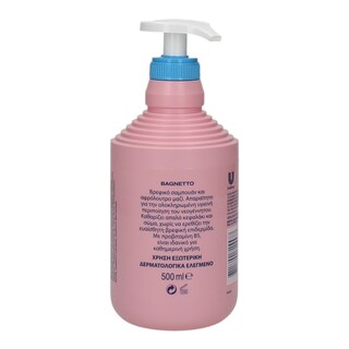FISSAN | BAGNETTO | ΠΑΙΔΙΚΟ ΣΑΜΠΟΥΑΝ  500 ML
