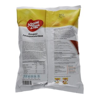 ΧΡΥΣΗ ΖΥΜΗ | ΛΟΥΚΑΝΙΚΟΠΙΤΑΚΙΑ ΚΟΥΡΟΥ ΚΑΤΕΨΥΓΜΕΝΑ 920 GR