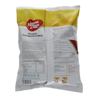 ΧΡΥΣΗ ΖΥΜΗ | ΛΟΥΚΑΝΙΚΟΠΙΤΑΚΙΑ ΚΟΥΡΟΥ ΚΑΤΕΨΥΓΜΕΝΑ 920 GR