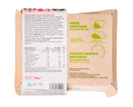 ΑΒ ΕΤΟΙΜΑ ΓΕΥΜΑΤΑ | Λαχανοντολμάδες  350g