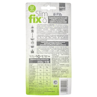 SLIM FIX | Γλυκαντικό Υγρό Slim fix Στέβια 60ml