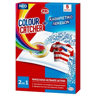 COLOUR CATCHER | Χρωμοπαγίδα  5 Τεμάχια