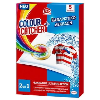 COLOUR CATCHER | Χρωμοπαγίδα  5 Τεμάχια