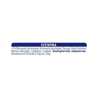 KLINEX | Καθαριστικό Πατώματος Ανοιξιάτικο Μπουκέτο 1lt 1+1 Δώρο