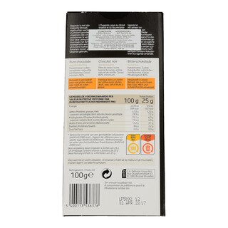 TASTE OF INSPIRATIONS | ΣΟΚΟΛΑΤΑ ΥΓΕΙΑΣ ΟΥΓΚΑΝΤΑ 100 GR