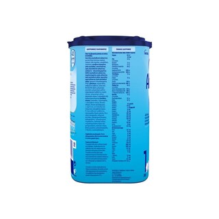 ALMIRON | 1 | Infant Milk Powder 1st Infant Age 0+6 Months 800g