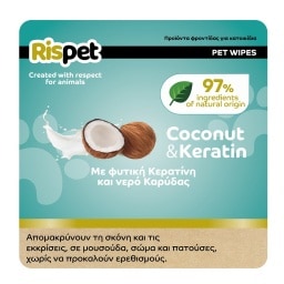 RISPET | Υγρά Μαντήλια για Κατοικίδια Coconut & Keratin 54 Τεμάχια