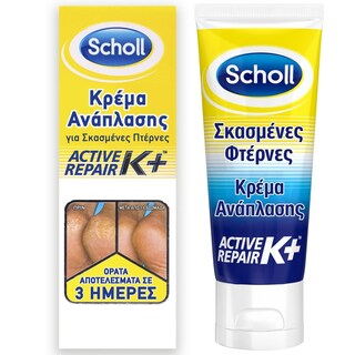 SCHOLL | Κρέμα Ανάπλασης Σκασμένες Πτέρνες 60ml