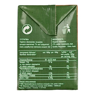 BIO FARMA | Τομάτα Passata Βιολογική 500gr