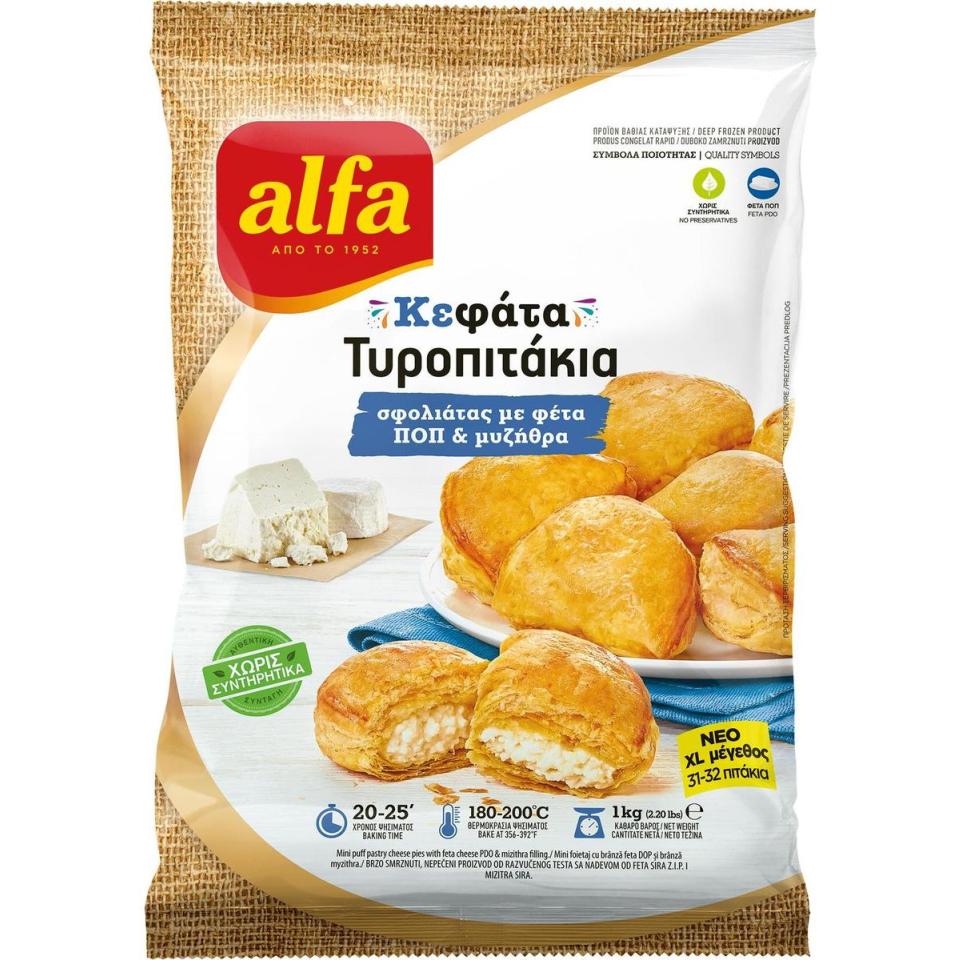 ALFA Τυροπιτάκια Σφολιάτας με Φέτα & Μυζήθρα 1kg