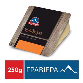 ΟΛΥΜΠΟΣ | OLYMPOS GRUYERE 250G