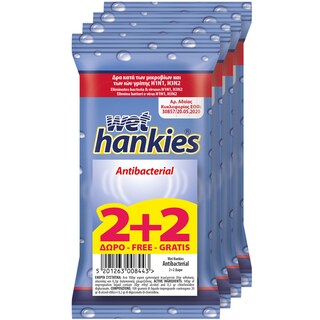 WET HANKIES | Υγρά Μαντηλάκια Αντιβακτηριδιακά 15 Tεμάχια 2+2 Δώρο