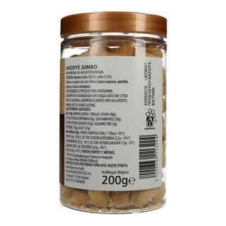 ΑΒ ΕΠΙΛΟΓΗ | ΚΑΣΙΟΥΣ JUMBO 200 GR