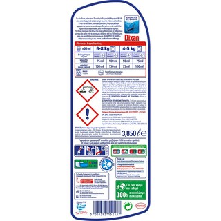 DIXAN | Υγρό Πλυντηρίου Ρούχων Universal Gel Φρεσκάδα Ωκεανού 70+7 Μεζούρες Δώρο