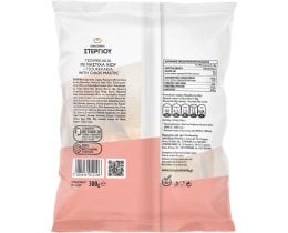 ΣΤΕΡΓΙΟΥ | Tsoureki Brioche Mastiha Chios 300g