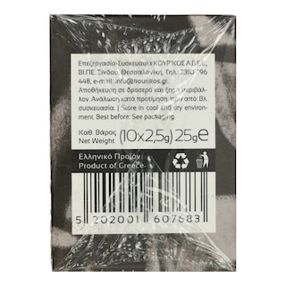 KOURIKOS | Τσάι Μαύρο Μασάλα 10x2.5g