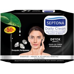 SEPTONA | ΜΑΝΤΗΛΑΚΙΑ ΝΤΕΜΑΚΙΓΙΑΖ DETOX 2 X 2O ΤΕΜ