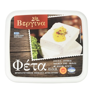 ΒΕΡΓΙΝΑ | ΦΕΤΑ ΤΥΠ/ΝΗ