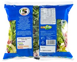 - | Έτοιμη Σαλάτα  150 gr