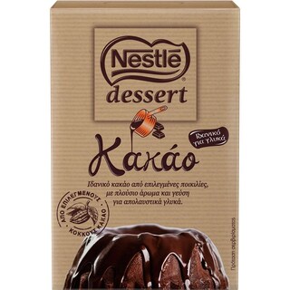 NESTLE | Κακάο Dessert 75g