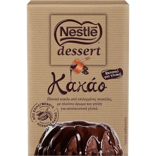 NESTLE | Κακάο Dessert 75g