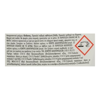 LENOR | ΣΥΜΠΥΚΝΩΜΕΝΟ ΑΠΟΡΡΥΠΑΝΤΙΚΟ ΡΟΥΧΩΝ WATER LILY 38 ΜΕΖ