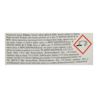 LENOR | ΣΥΜΠΥΚΝΩΜΕΝΟ ΑΠΟΡΡΥΠΑΝΤΙΚΟ ΡΟΥΧΩΝ WATER LILY 38 ΜΕΖ