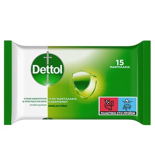 DETTOL | .