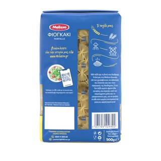 ΜΕΛΙΣΣΑ | Φιογκάκι  500 gr