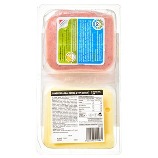 COMBI | Σετ Πάριζα & Τυρί Gouda 280g Έκπτωση 0.60Ε
