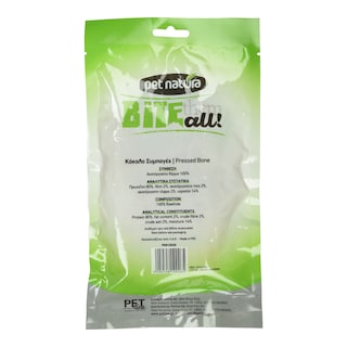 PET NATURA | PRESSED ΒΟΝΕ  5 PCS