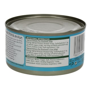 JOHN WEST | ΚΑΒΟΥΡΙ ΛEYKO KPEAΣ 170 GR