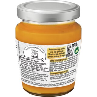 MAGGI | Υγρός Ζωμός Κοτόπουλου 160g