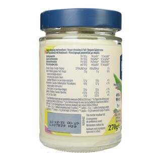 HELLMANN'S | ΗELLMANN S VEGAN ΜΕ ΣΚΟΡΔΟ 270G