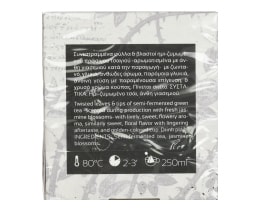 KOURIKOS | Τσάι Πράσινο Γιασεμί 10x1.5g
