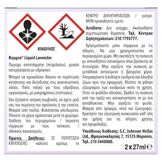 BAYGON | Αντικουνουπικό Υγρό Liquid Λεβάντα 45 Νύχτες Ανταλλακτικό 27ml 1+1 Δώρο